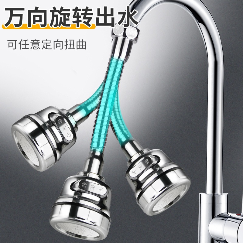 Universal faucet extender, showerhead pressure-increasing filter, filter lengthening foaming device, anti-splash water-saving extender Specification drawing