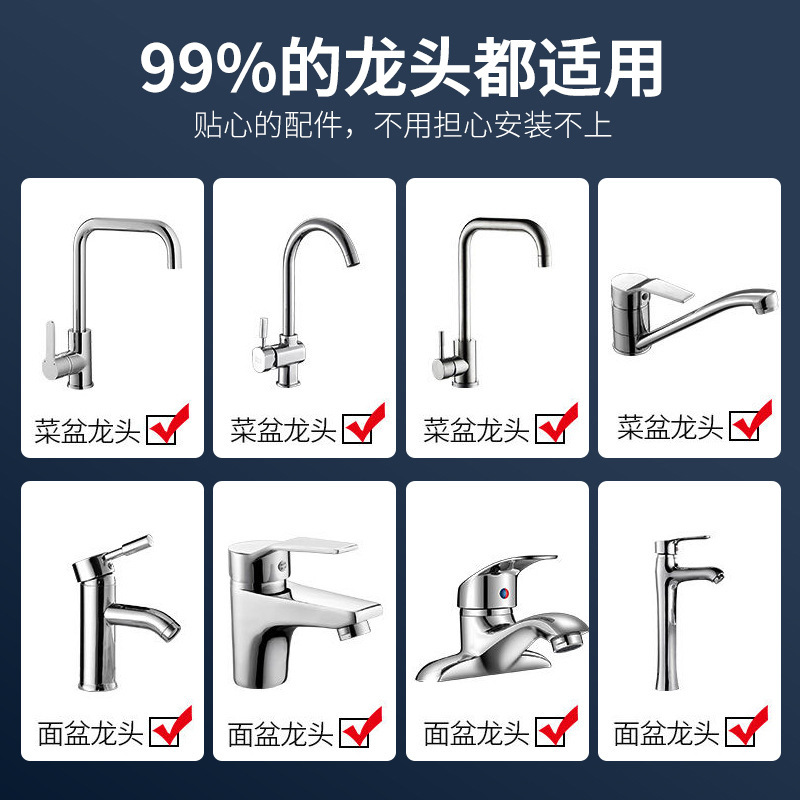 Kitchen sink faucet splash-proof nozzle universal extender, rotatable pressure-increasing filter, universal kitchen wonder Specification drawing