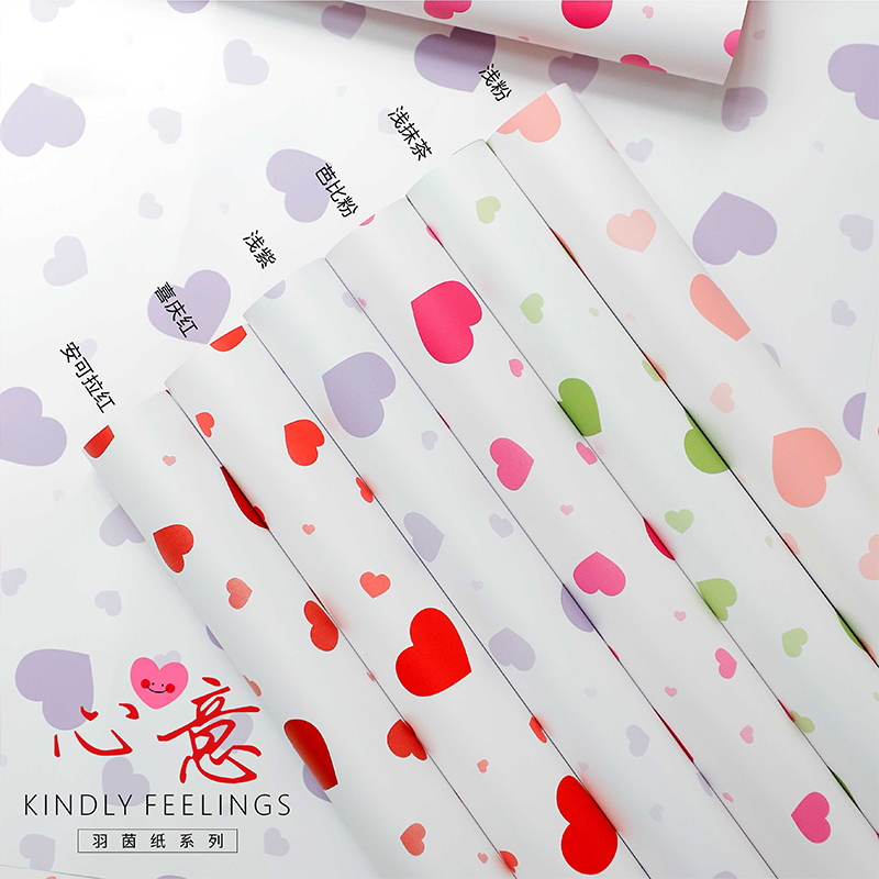 Yuyin Paper, heartfelt flower wrapping paper, plastic heart-shaped, colorful dopamine wrapping paper, flower shop floral art materials