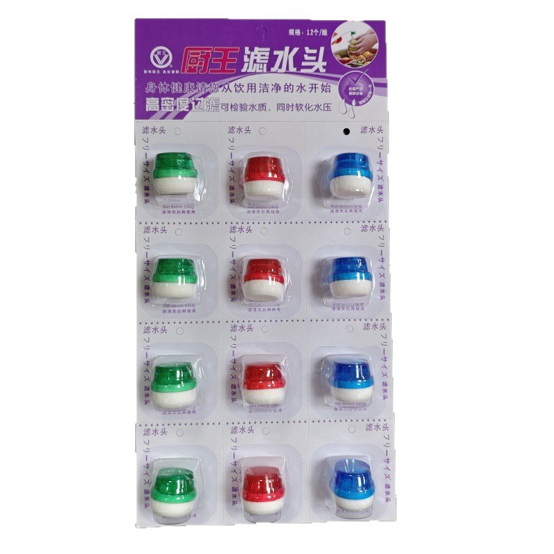 QL-1362 Kitchen faucet impurity filter Sponge water filter cotton tap water filter head Rust and splash prevention Item Picture