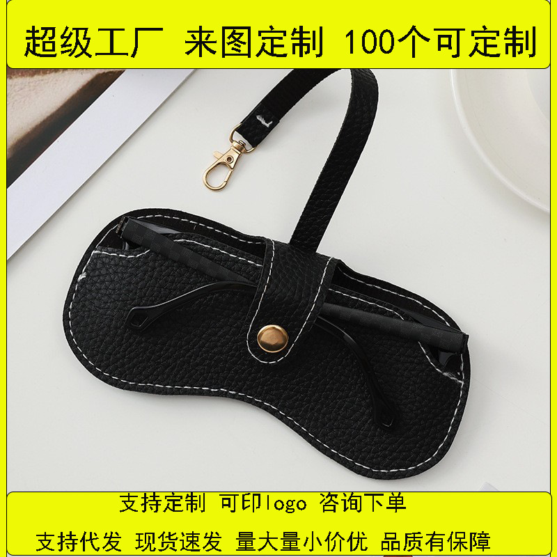 New best-selling wholesale vintage sunglasses bag, portable buckle glasses case, fashionable and simple glasses storage bag full figure