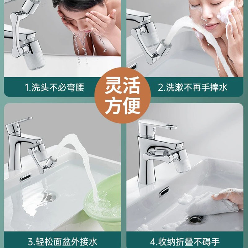 Mechanical arm filter, universal faucet, rotatable water nozzle, bubble maker, washbasin extension device, splash-proof wonder Application Scenario