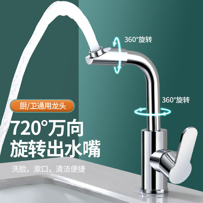Kitchen all-copper faucet, household hot and cold rotatable stainless steel dual-purpose splash-proof sink faucet details Picture