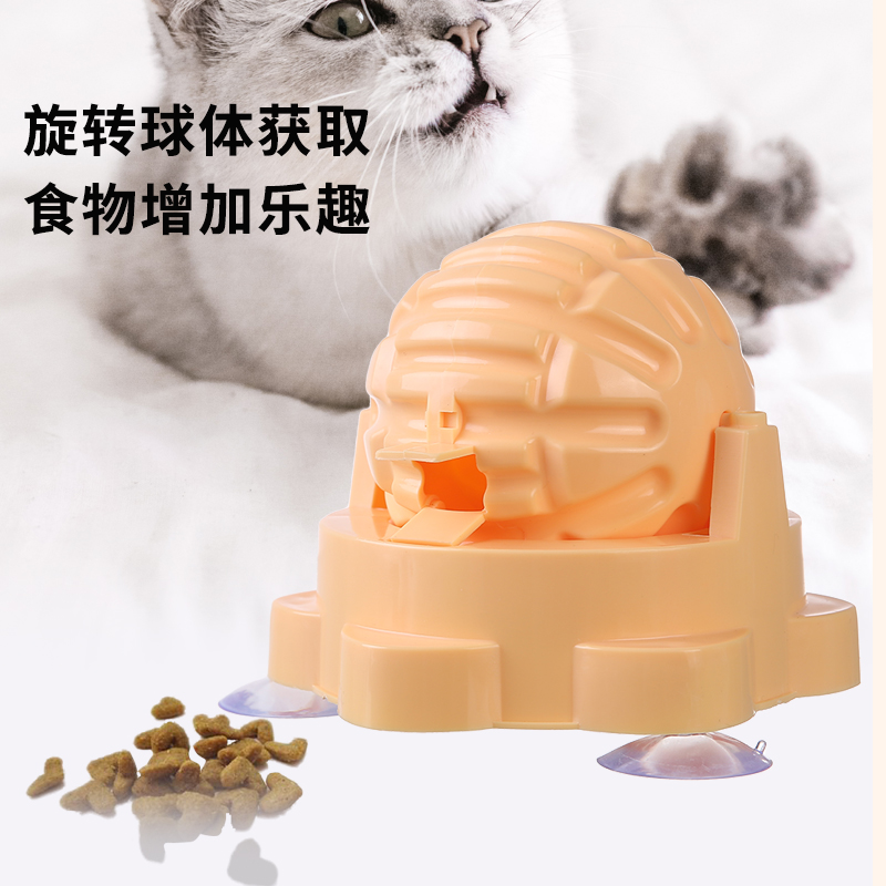 Pet intelligence rotating food leak ball toy, portable suction cup design, pet food leak device, plate, dog toy, pet details Picture