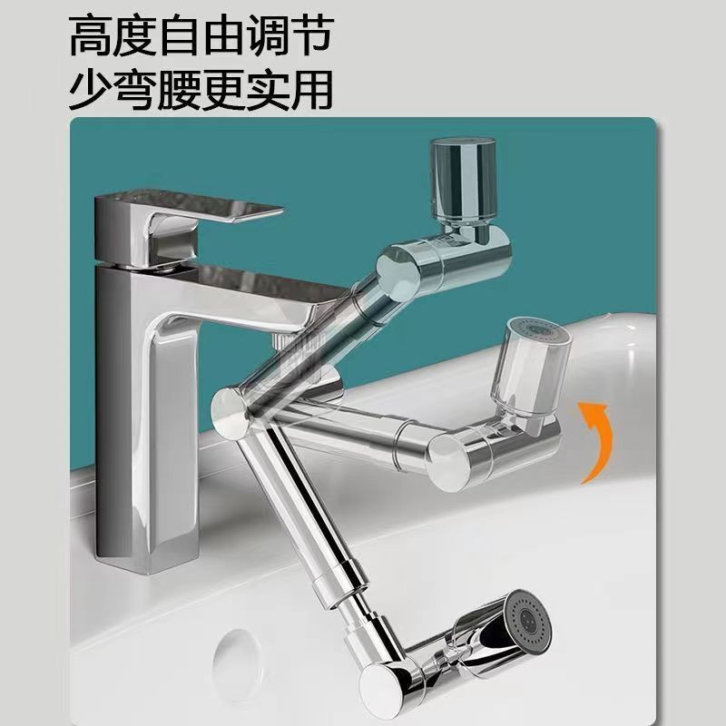 Factory direct sales of telescopic faucets, mechanical arms, rotating anti-splash bubbler, universal joints, conversion and extension devices Specification drawing