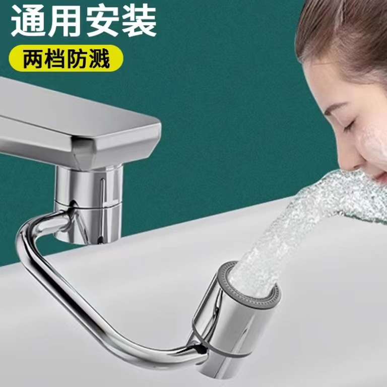 Mechanical arm faucet extender 1440 rotating magic tool Faucet adapter Splash-proof filter extension bubbler, flexible full figure