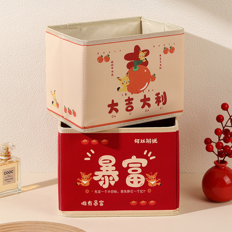 Creative get-rich-quick folding storage box, cosmetic box, book and snack storage box, festive small item storage box, PU waterproof Application Scenario