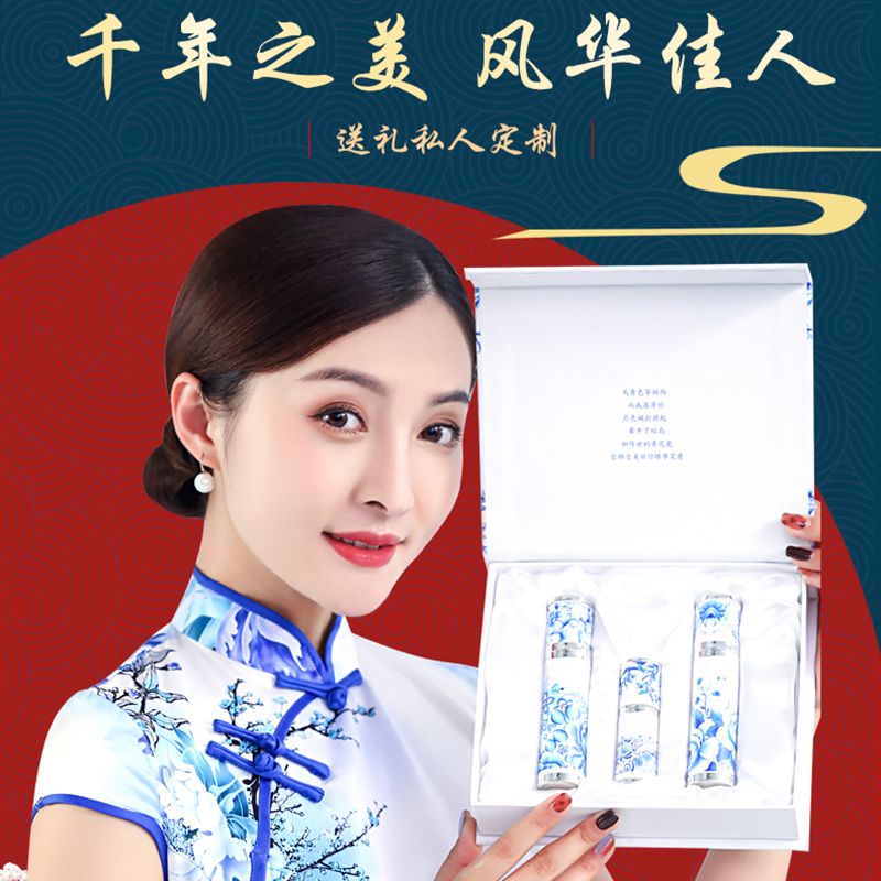 Conatus国潮青花礼盒香水口红香水02