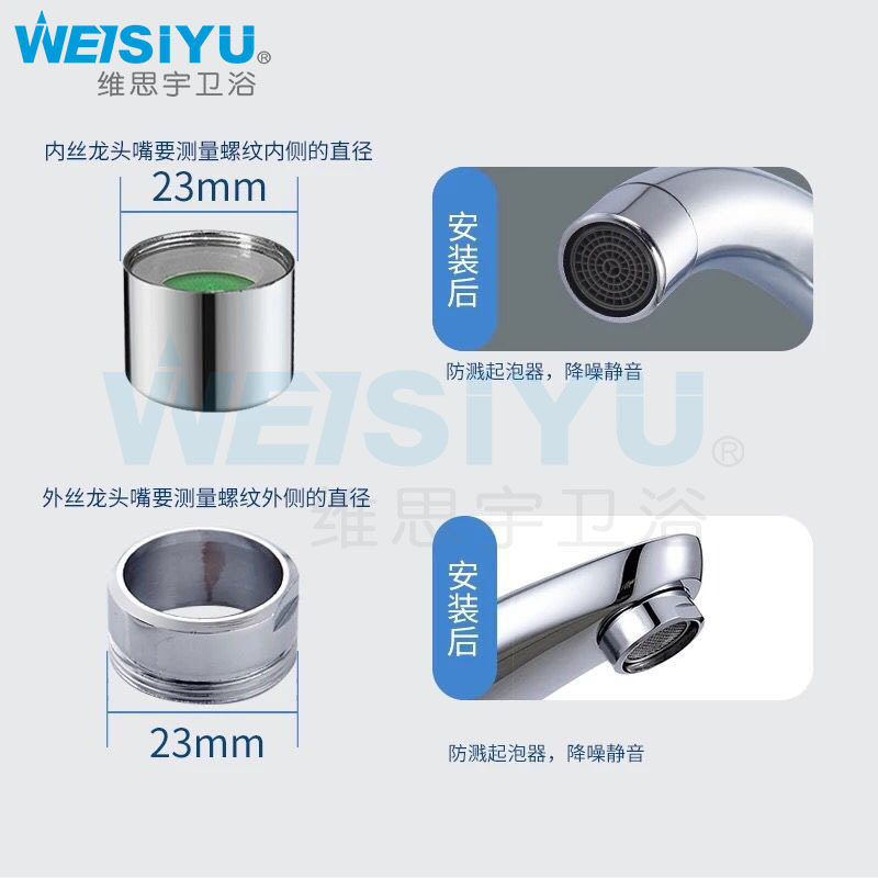 Washbasin, kitchen faucet, bubble maker, household faucet, filter faucet accessories, mesh faucet, hardware accessories details Picture
