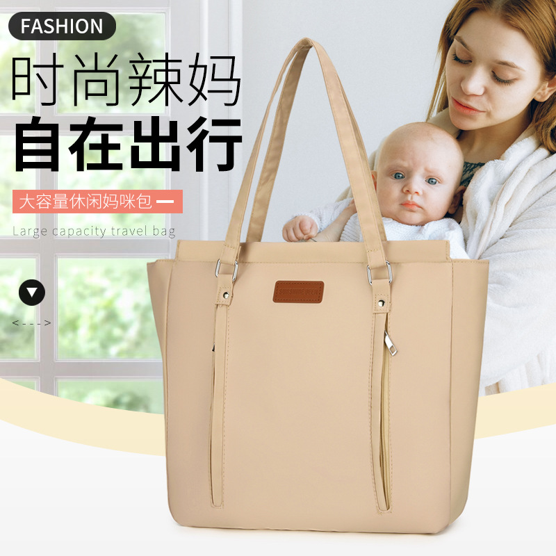 Cross-border exclusive large-capacity casual outing mom bag, practical single-shoulder women's bag, lightweight storage bag, baby and mother diaper bag Specification drawing