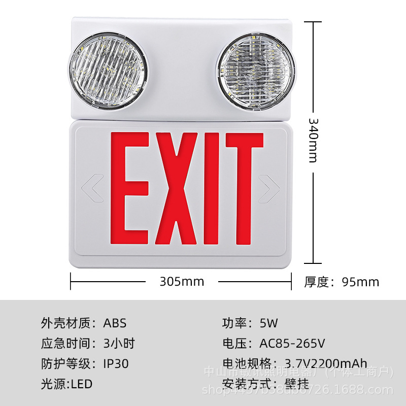 应急灯源头工厂led双头疏散出口emergencylamp消防应急照明灯产品图