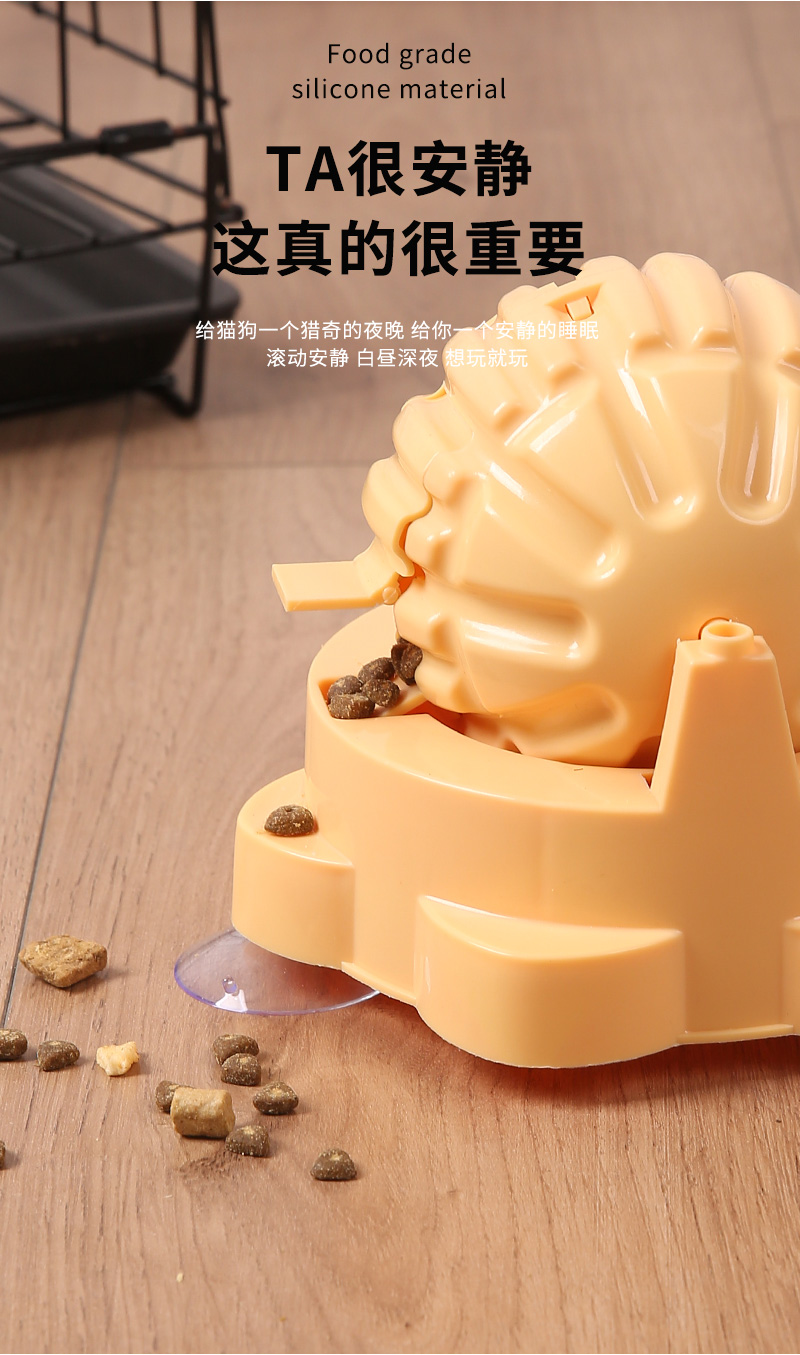 Pet intelligence rotating food leak ball toy, portable suction cup design, pet food leak device, plate, dog toy, pet Application Scenario