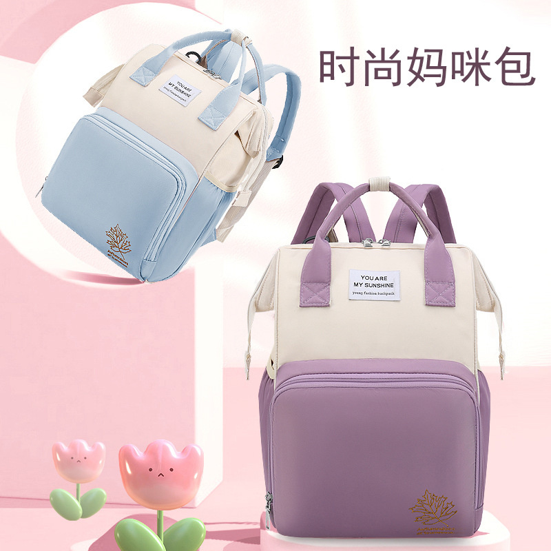 New large-capacity mom bag, baby bottle insulated compartment, multi-functional mom backpack, multi-purpose hand-carry double-back baby bag full figure