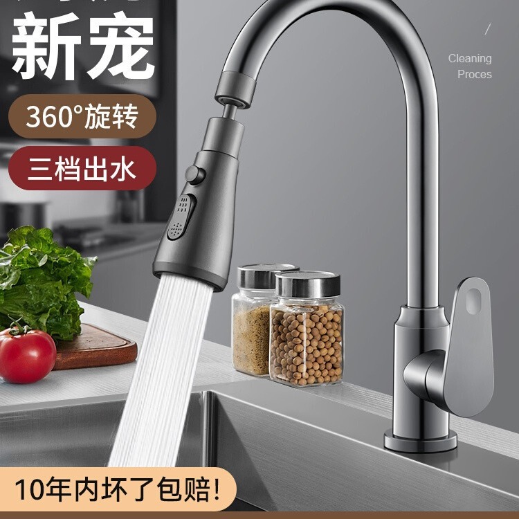 Kitchen faucet splash-proof water extension device, sink universal joint for extending, special universal nozzle shower head details Picture