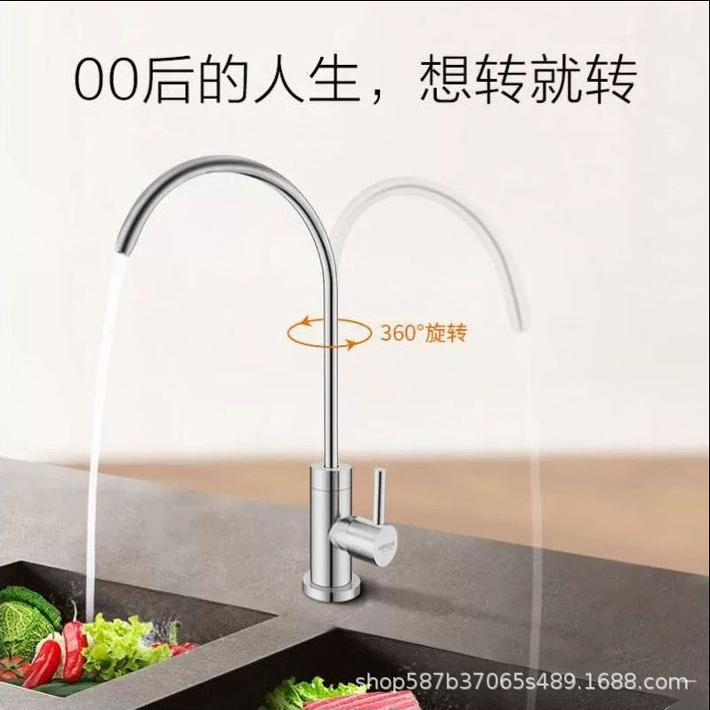 The faucet of the water purifier is white and black, 4 points. For household pure water machines, the faucet is 3/8 points, 2 points. It is made of 304 stainless steel for direct drinking water Application Scenario