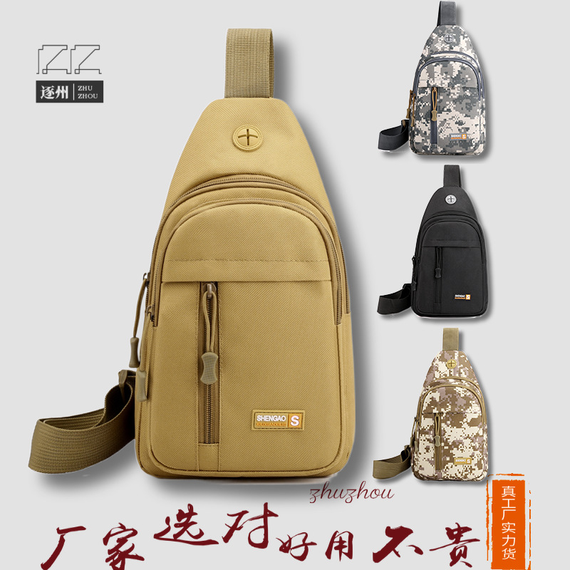 New camouflage chest bag, men's multi-functional crossbody bag, versatile for outdoor sports, large-capacity single-shoulder bag, tactical bag for men full figure