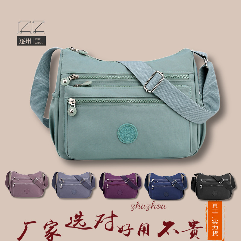 【 Cross-border Trade 】 Women's fashionable crossbody bag, simple and versatile single-shoulder bag, large-capacity casual nylon crossbody bag full figure