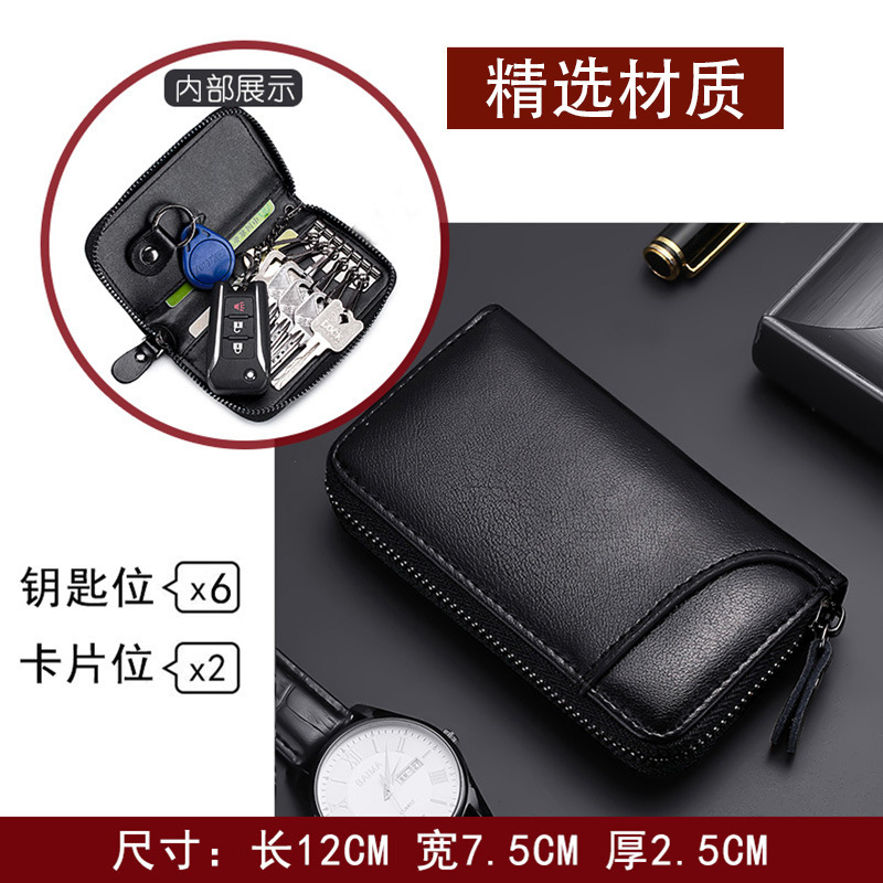 High-end business zipper couple waist hanging car household universal key bag Korean version simple large capacity multi-functional cross details Picture