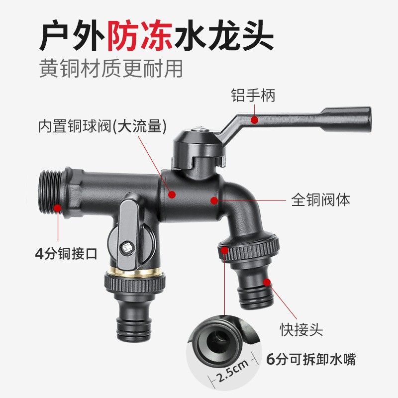 Factory direct sales of brass faucets, one in and two out, outdoor garden and courtyard anti-freezing and sun protection, flower watering copper faucets wholesale Application Scenario