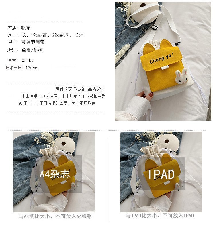 Korean campus fresh and cute cartoon rabbit bucket bag, color-blocking small bag, versatile casual single-shoulder crossbody bag undefined
