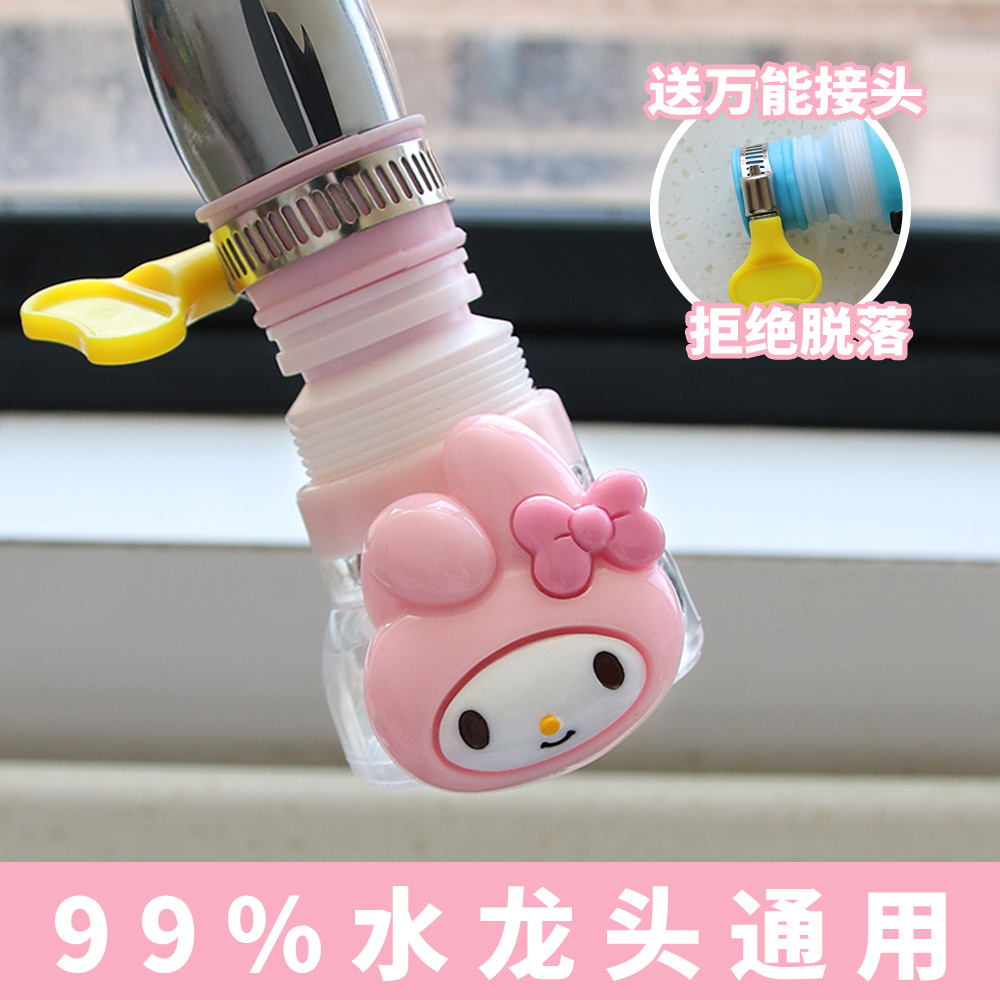 Cartoon universal splash-proof faucet extender, household splash-proof water filter for kitchen and dormitory tap water, splash-proof device details Picture