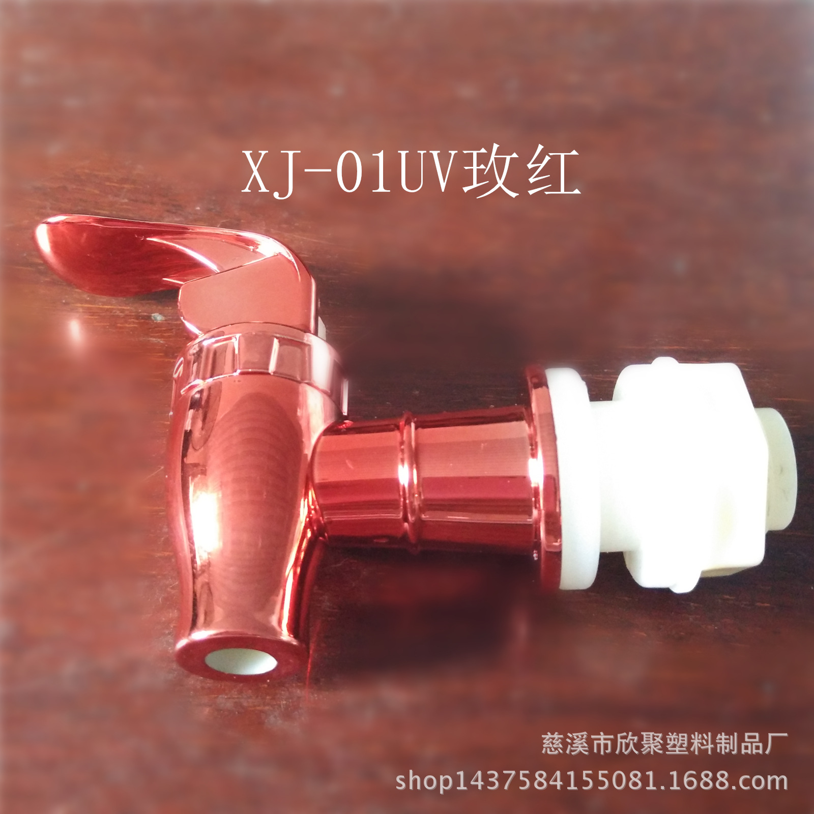 Wholesale plastic faucets, faucet accessories, glass wine bottles, wine barrels, wine jars, juice cans, beverage bottles XJ-01 details Picture