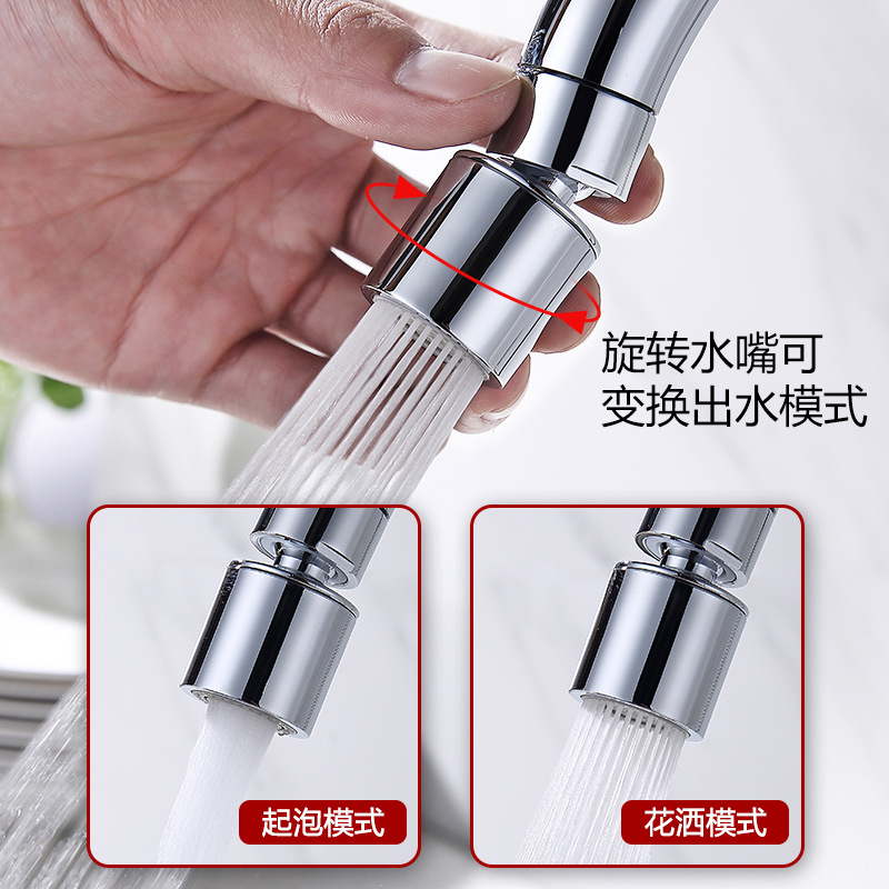 Kitchen universal faucet universal water outlet, splash-proof water outlet, extension bubble maker, faucet magic connector Specification drawing