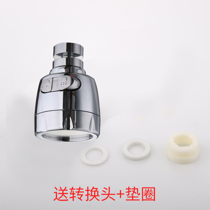 Kitchen faucet foaming device, anti-splash head, electroplated two-speed pressure-increasing extender, universal rotating vegetable washing magic tool at low price Specification drawing