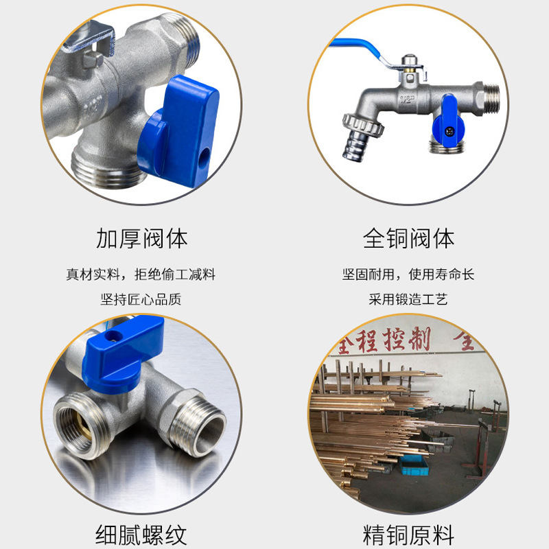 Wholesale of all-copper washing machine faucets, double-outlet double-control nickel-plated faucets, copper ball valve cores, single-cooling garden outdoor faucets Application Scenario