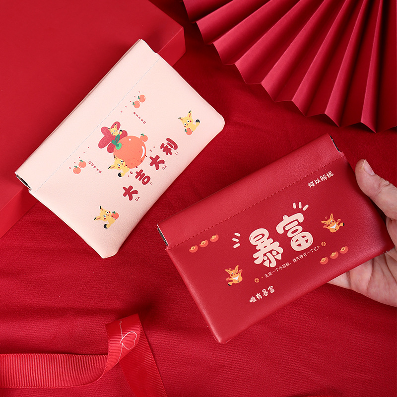 The New Year's get-rich-quick shingle bag is festive and full of good fortune. It features an automatic closing eyeglass bag and multi-functional storage for small items Specification drawing