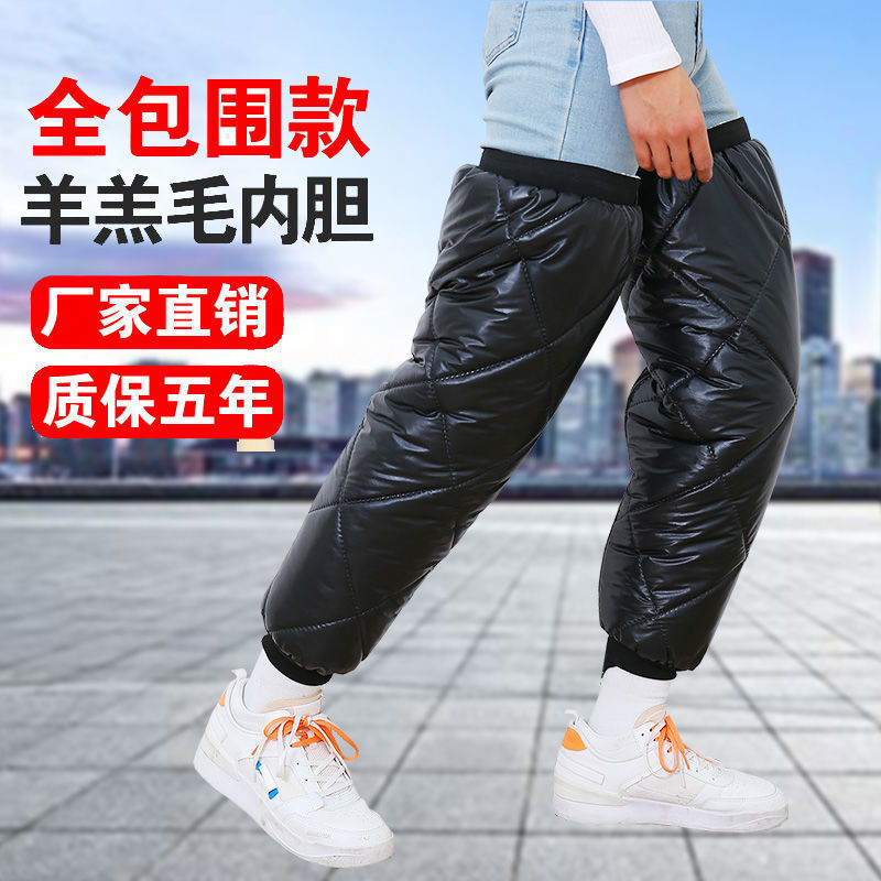 Winter electric bike and motorcycle knee pads for warmth, windproof while cycling, thickened knee protection for both men and women, zipper leg guards full figure