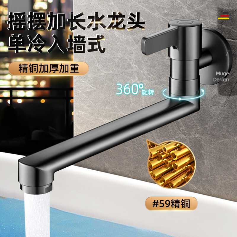 Extended mop pool, anti-freezing faucet special mop pool, universal rotating folding mop pool, bathroom built-in wall type details Picture