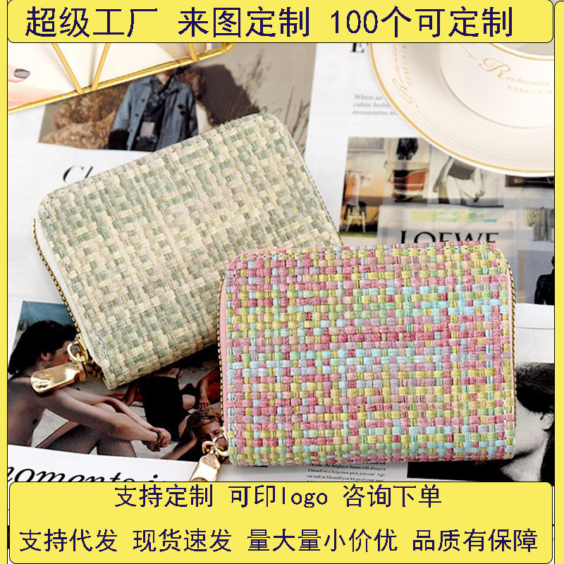 New braided pattern card case for women, European and American fashion organ card case, coin purse, multi-slot large-capacity card holder, credit card full figure