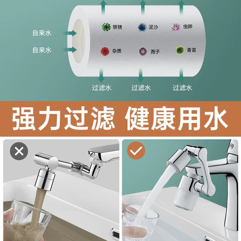 Mechanical arm filter, universal faucet, rotatable water nozzle, bubble maker, washbasin extension device, splash-proof wonder Specification drawing
