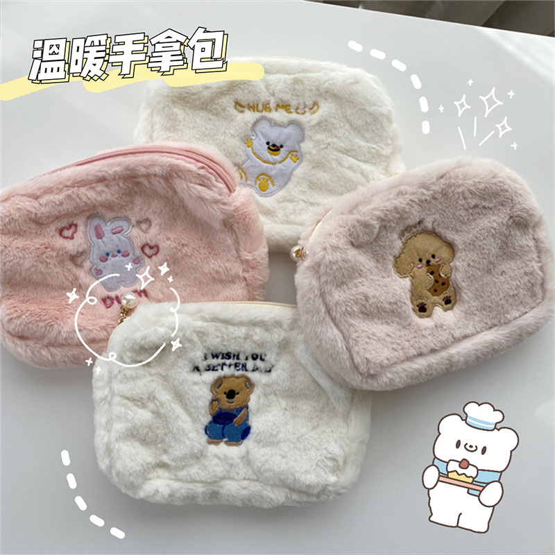 11094 Korean version of Instagram soft and cute plush makeup bag, cartoon embroidery storage coin purse, female student stationery pen case full figure