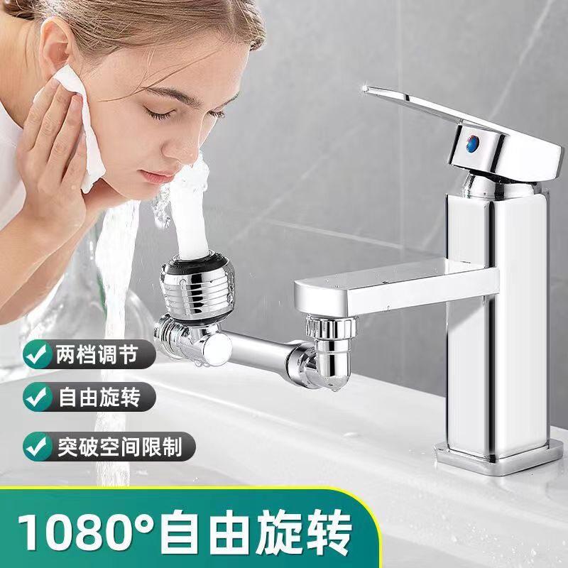 Best-selling mechanical arm washbasin, multi-functional adapter faucet, 1080° rotatable extension splash guard details Picture