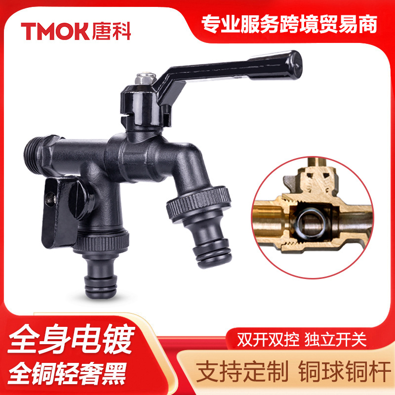 Tangke high-end black all-copper washing machine faucet 4-inch faucet for household dual-outlet outdoor anti-freezing faucet wholesale full figure