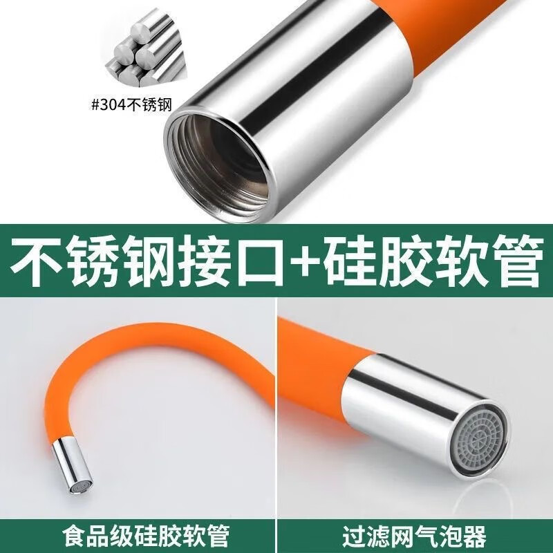 Factory universal rotatable water pipe extension, faucet extension, splash-proof head, external connector, shower head, and water outlet details Picture