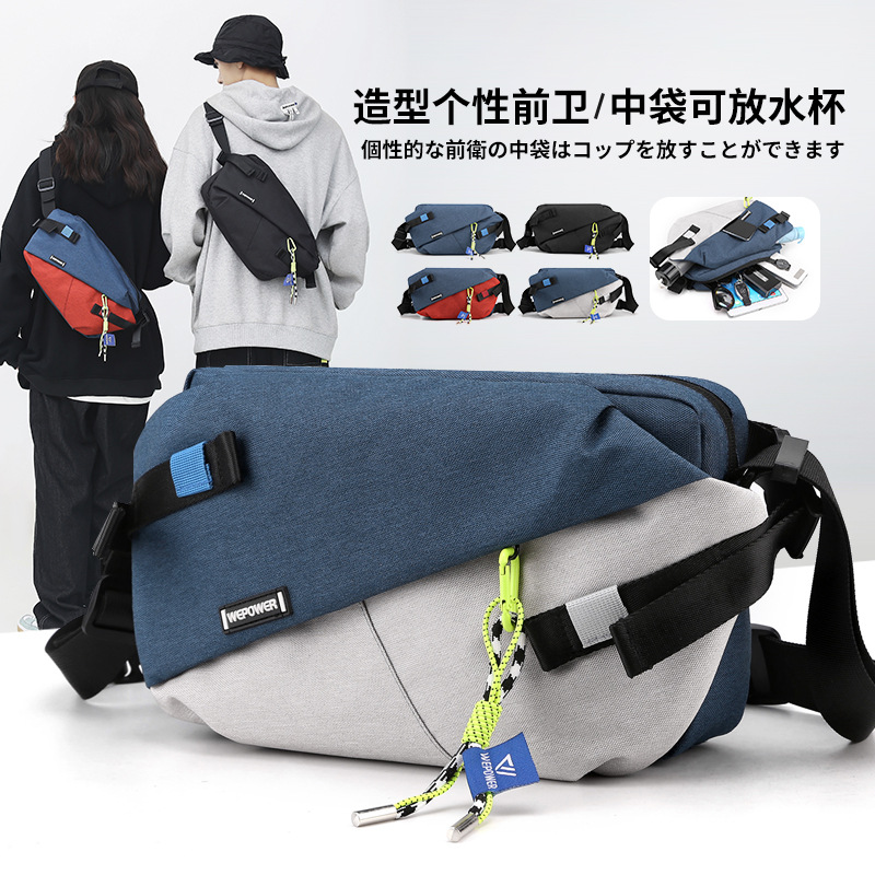 WEPOWER's new men's crossbody bag, large-capacity messenger bag, single-shoulder men's bag, trendy chest bag and cycling functional bag full figure