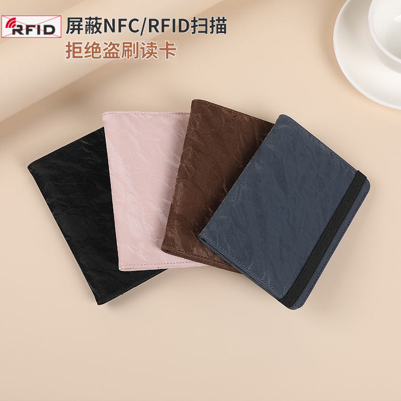 The new business travel passport package includes an RFID passport holder for departure and boarding. This set of air ticket ID holders comes with a passport Specification drawing