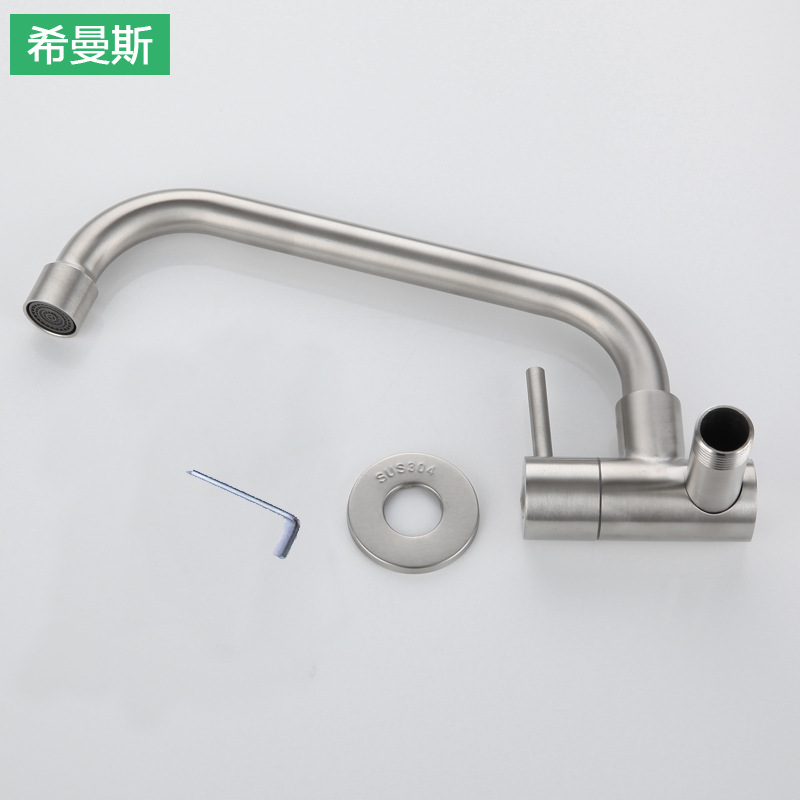 Ximans kitchen wall-mounted faucet, 304 stainless steel, washbasin, sink, laundry sink, universal faucet Application Scenario