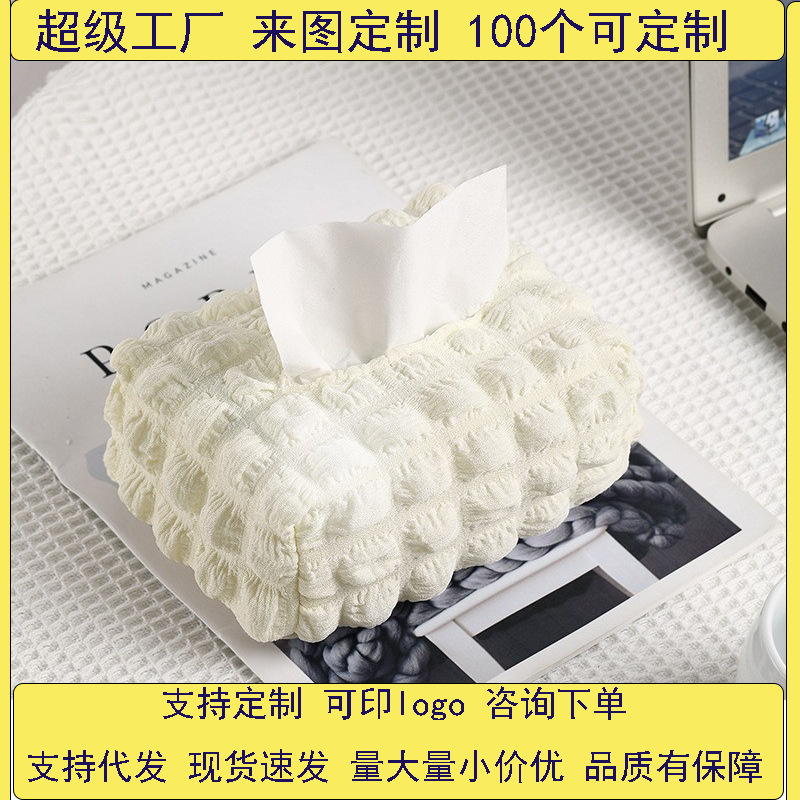 New hand-sewn fabric tissue box, tissue cover, tissue hanging bag, home, living room, car tissue box, ins style full figure