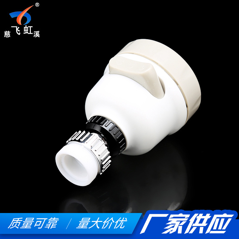 Kitchen three-speed adjustable pressure-increasing water-saving splash-proof faucet bubble maker faucet shower head Application Scenario
