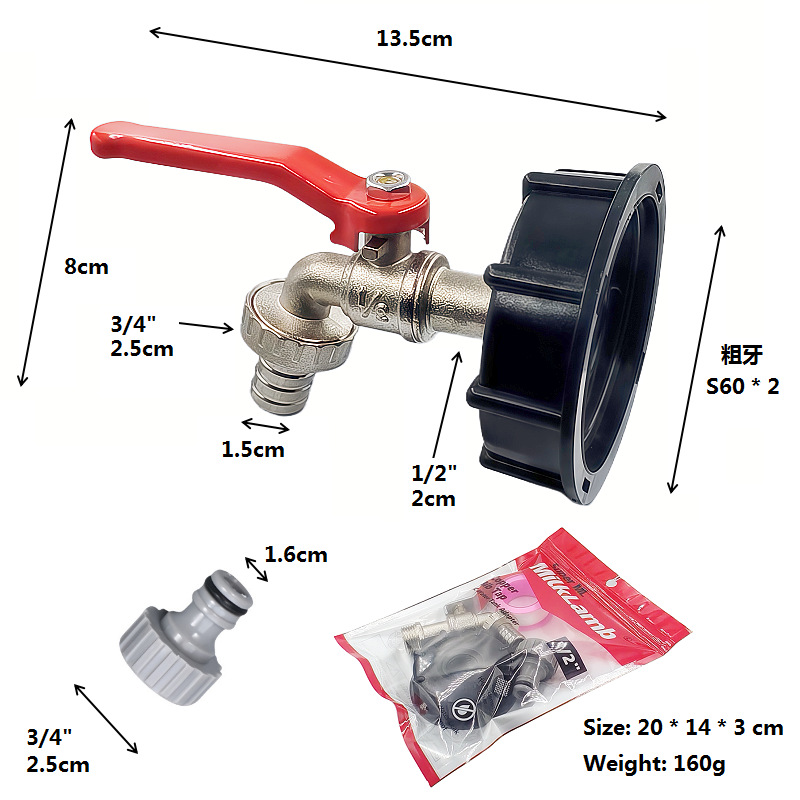 Cross-border exclusive 1/2x3/4 garden zinc alloy faucet +iBC ton bucket adapter cover zinc alloy faucet set Specification drawing