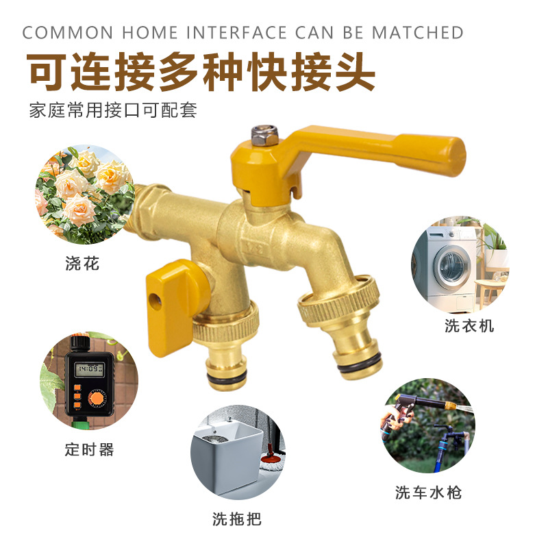 Tangke all-copper washing machine faucet quick-opening double water outlet copper-colored garden outdoor anti-freezing hot and cold water faucet wholesale Application Scenario