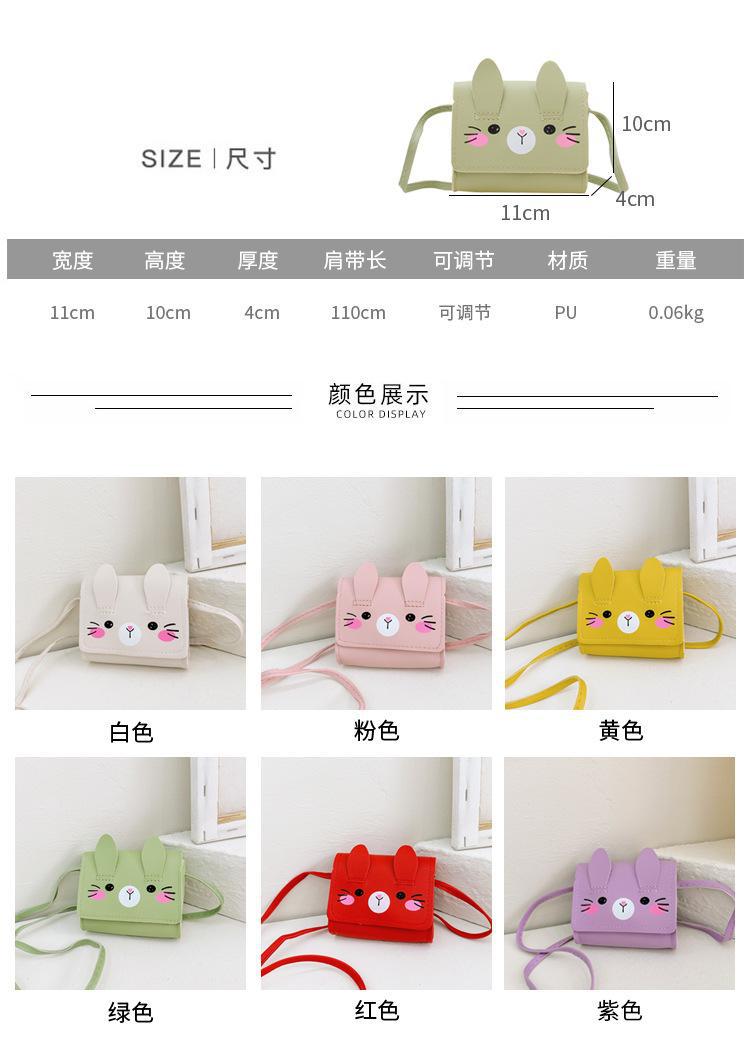 2024 New cute cartoon mini children's crossbody coin purse for kindergartens, Korean version of Korean girls' single-shoulder girls' bag Specification drawing