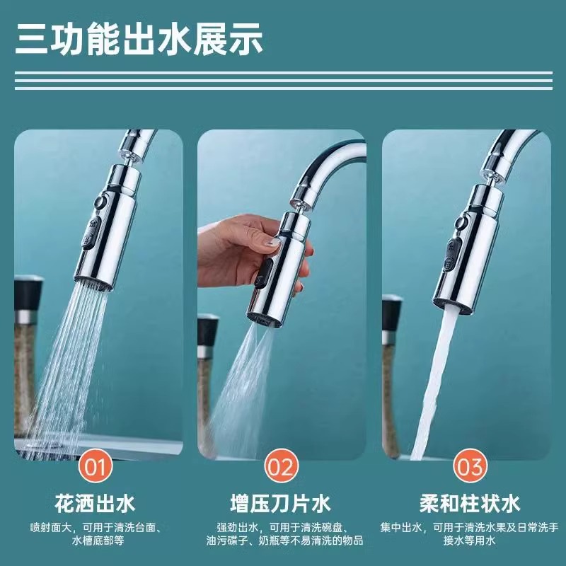 Kitchen faucet, multi-functional scraper, rotatable anti-splash bubble, universal pressure-increasing extender, faucet details Picture