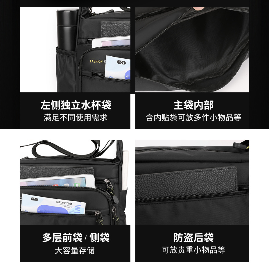 New men's crossbody bag, a trendy bag made of Oxford fabric with large capacity and water repellency, is a high-end single-shoulder bag for commuting and travel Specification drawing