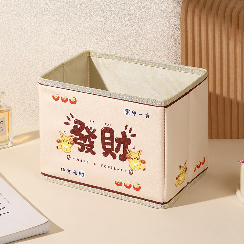 New I-style trendy desktop organizing and storage tray, dormitory and living room storage box, new Chinese-style makeup bag, and miscellaneous storage Specification drawing
