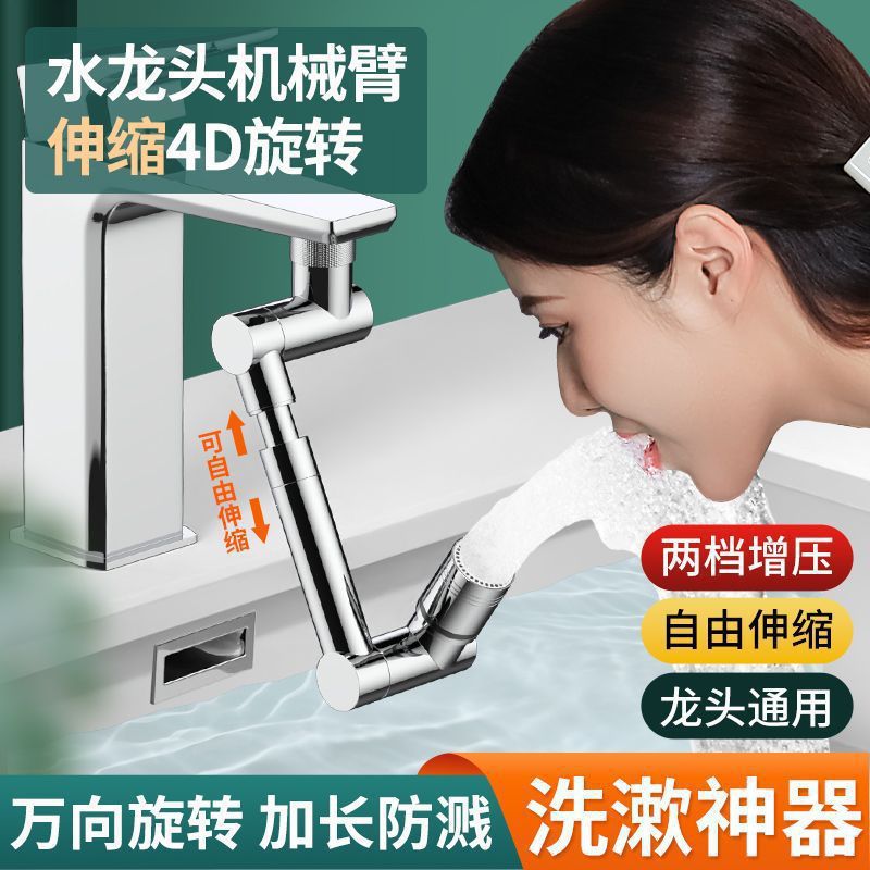 The new faucet extender, a universal rotating faucet anti-splash water extender, is a kitchen filter and anti-base water wonder details Picture